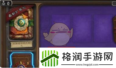 炉石传说快速获取奥术之尘方法炉石传说如何快速获取奥术之尘