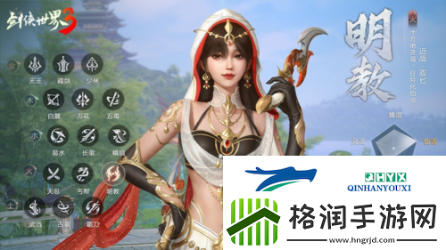 暗影驰于寂夜剑侠世界3新版本快速上手攻略