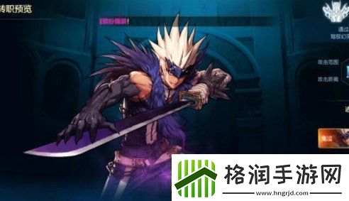 地下城与勇士起源可以重新转职吗地下城与勇士转职推荐分享