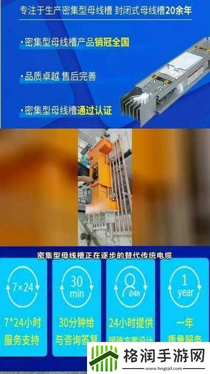 国产母线槽国内一线品牌