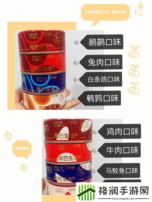 “人和马鲛配方欧洲”奇幻之旅