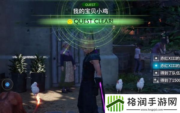 最终幻想7重生我的宝贝小鸡攻略