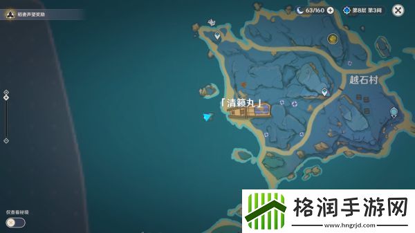 原神清籁旧忆任务攻略