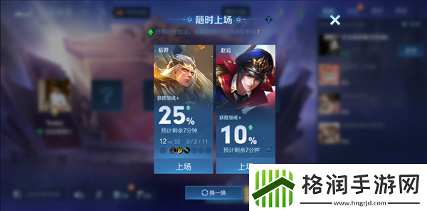 王者荣耀10V10新模式怎么玩