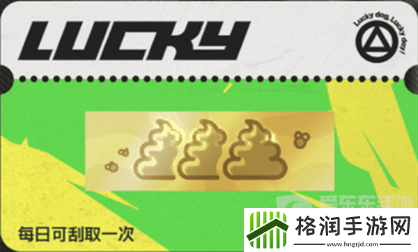 绝区零刮刮卡奖励是什么