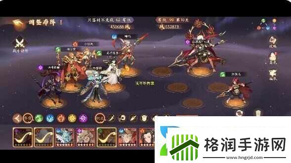 西游笔绘西行红孩儿心魔怎么打