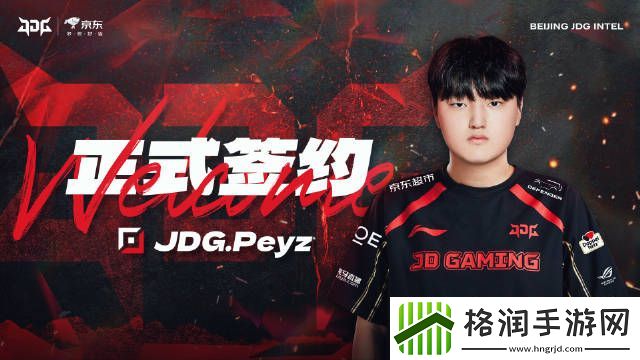 今年能走到哪❓JDG