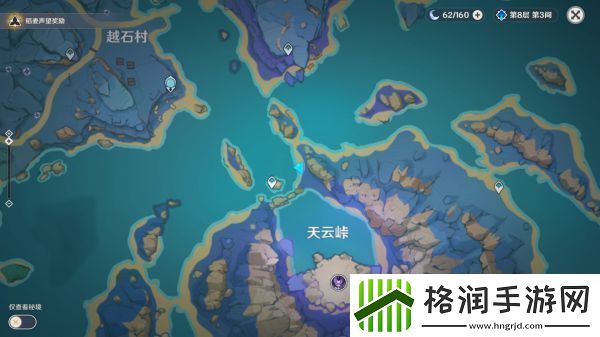 原神清籁旧忆任务攻略