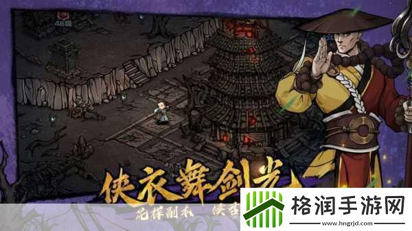 烟雨江湖黑铁获取秘籍