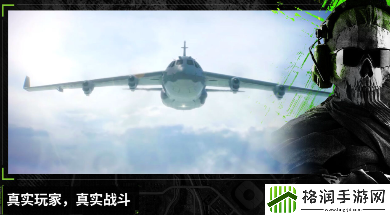 使命召唤战区手游最新入口