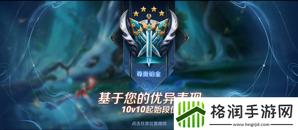 王者荣耀10V10新模式怎么玩