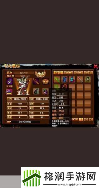 造梦西游