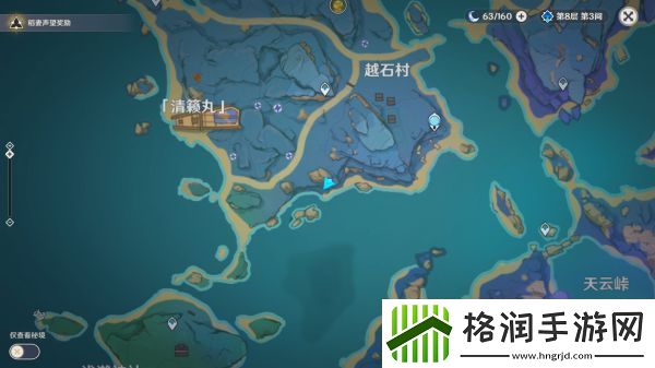 原神清籁旧忆任务攻略