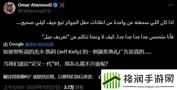 曝TGA将公布划时代游戏
