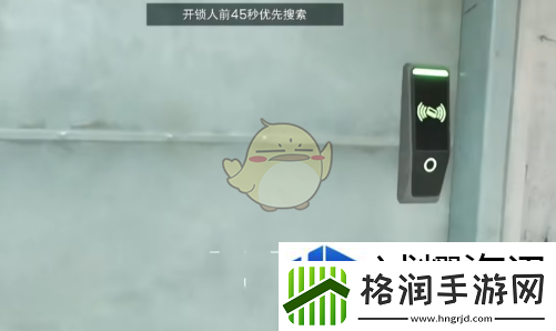 秘密地点轻松探索
