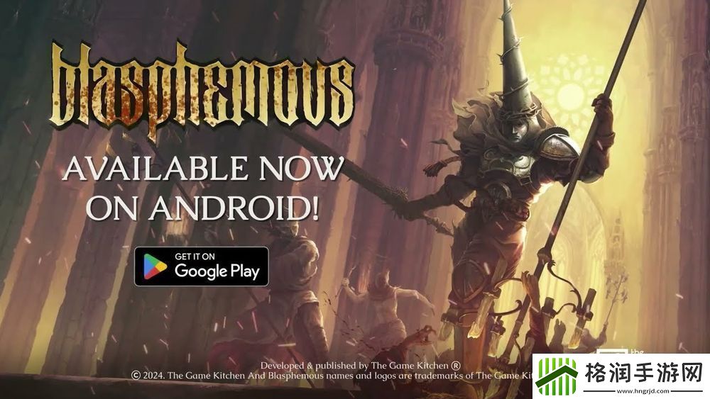 渎神正式登陆Android