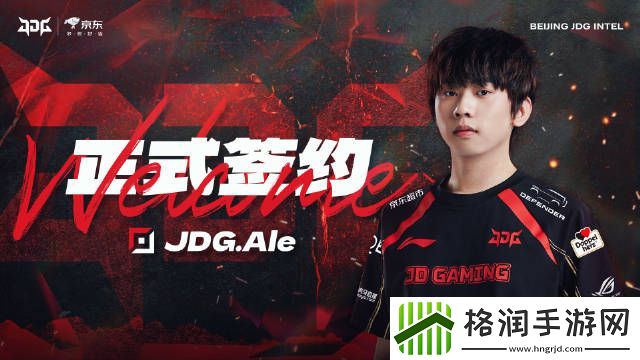今年能走到哪❓JDG