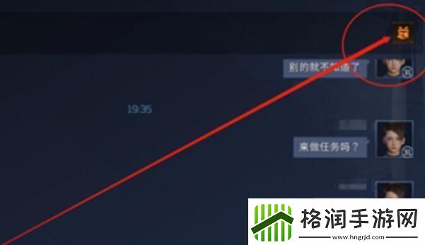 星球重启怎么赠送好友礼物