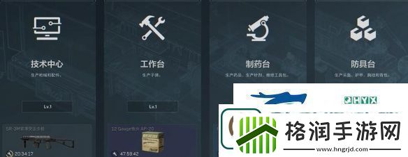 三角洲行动特勤处怎么升级好特勤处升级建议