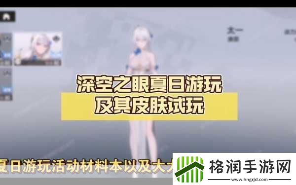 深空之眼工厂清扫揭秘隐秘资料库与混乱办公区的全攻略