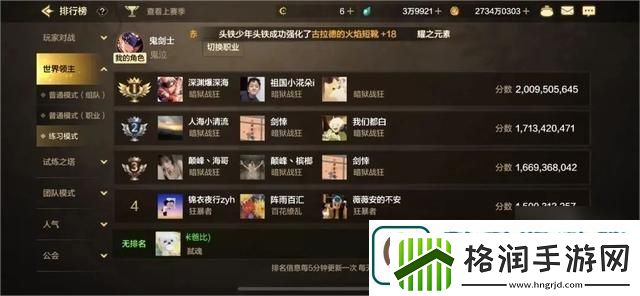 dnf手游65级幻神职业排名