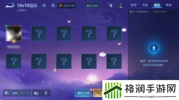 王者荣耀体验服12.10更新了什么王者荣耀体验服12月10日更新内容汇总