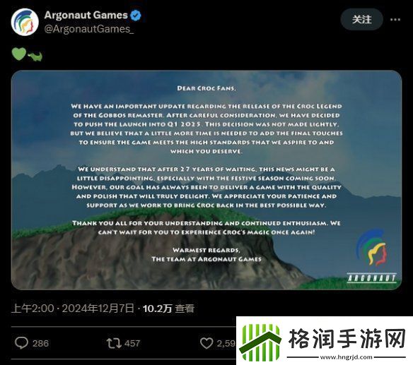 超级克拉鳄