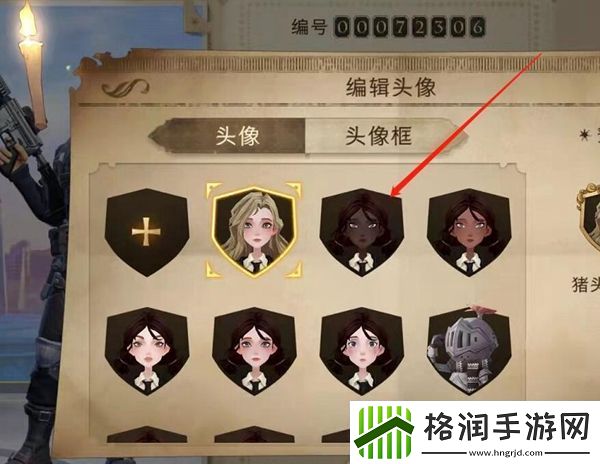 哈利波特魔法觉醒更换头像方法介绍