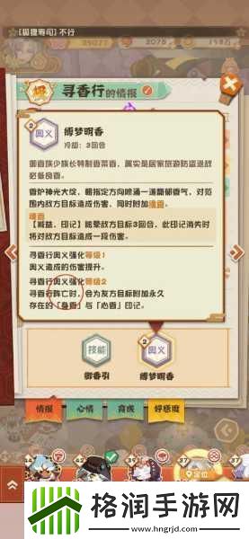 阴阳师八岐大蛇快速变蛇秘籍