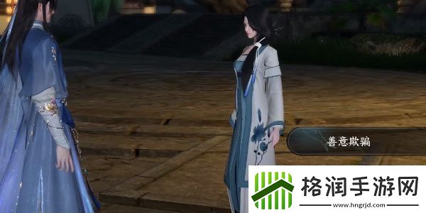 逆水寒手游声声候归任务完成方法
