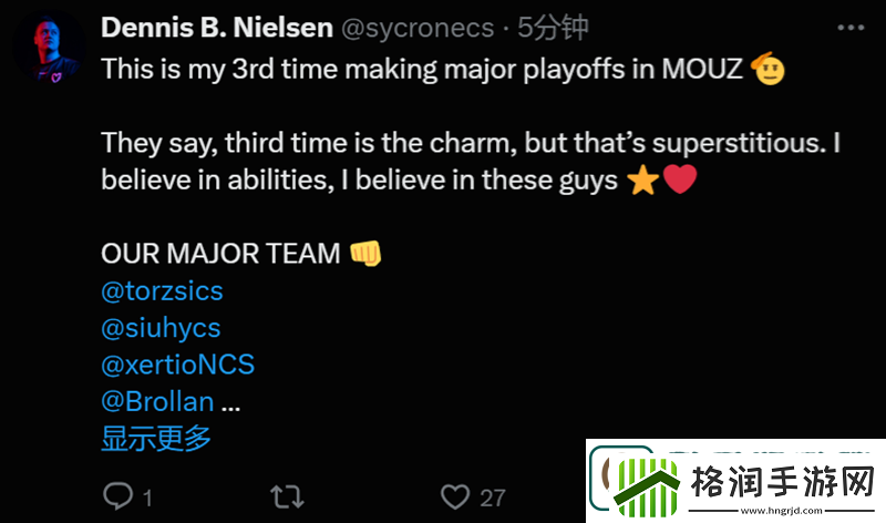 MOUZ赛后晋级动态一览xertioN