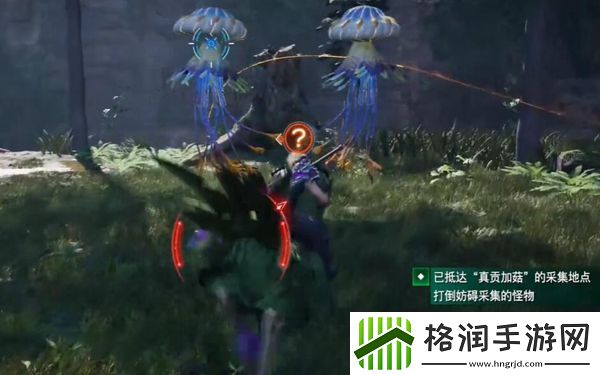 最终幻想7重生提味秘方攻略