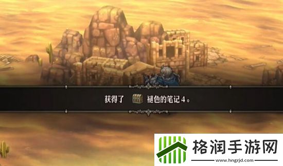 圣兽之王王斧德拉恩加修获取方法
