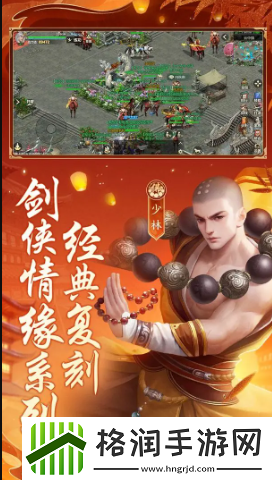 剑侠世界起源礼包码2024大全