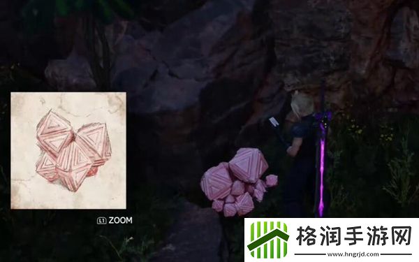 最终幻想7重生提味秘方攻略