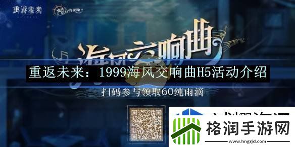 联盟战争团结力量