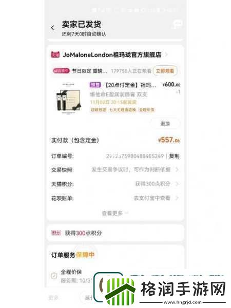 蜜唇直播App1.蜜唇直播App