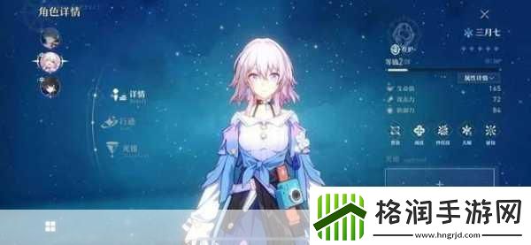 崩坏星穹铁道角**面黑屏