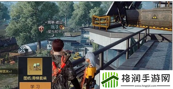 黎明觉醒金色图纸怎么获得