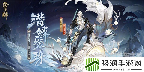 阴阳师决胜巅峰活动在哪