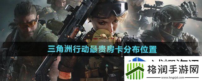 成就达成秘籍