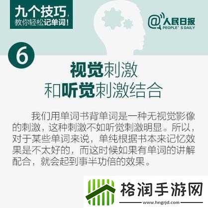 口咬的技巧与步骤图解