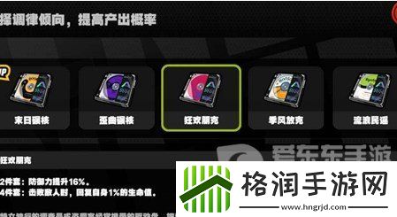 绝区零驱动盘怎么获得