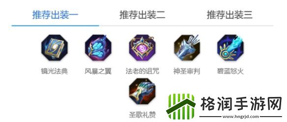 曙光英雄西王母玩法介绍