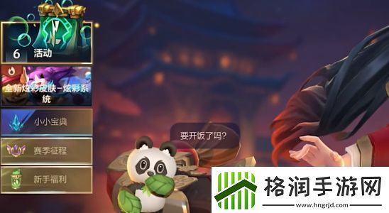 英雄联盟手游全新守护灵互动功能有什么