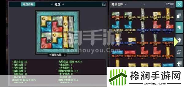 魔渊之刃信仰彼岸枪搭配与磨盘天赋全攻略