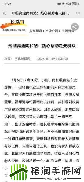 51cgfun吃瓜网热心朝阳群众