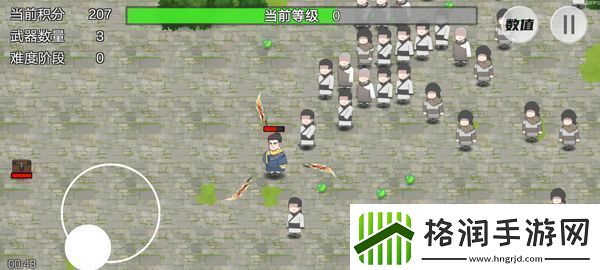 鸠摩智转刀游戏app下载