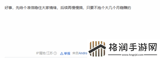 曝百事已在直播回应黑神话