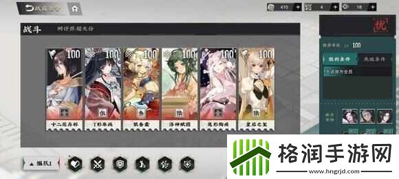 物华弥新3版本活动怎么玩